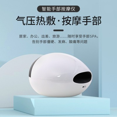 跨境新款智能手部按摩仪手部按摩器气囊按压恒温手指按摩仪