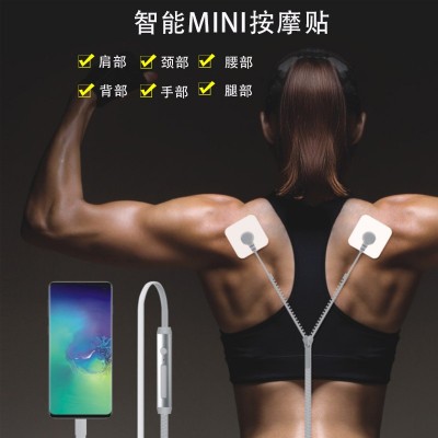 便携式颈椎理疗按摩仪 智能全身腰颈部EMS按摩贴 经络MINI按摩器图1