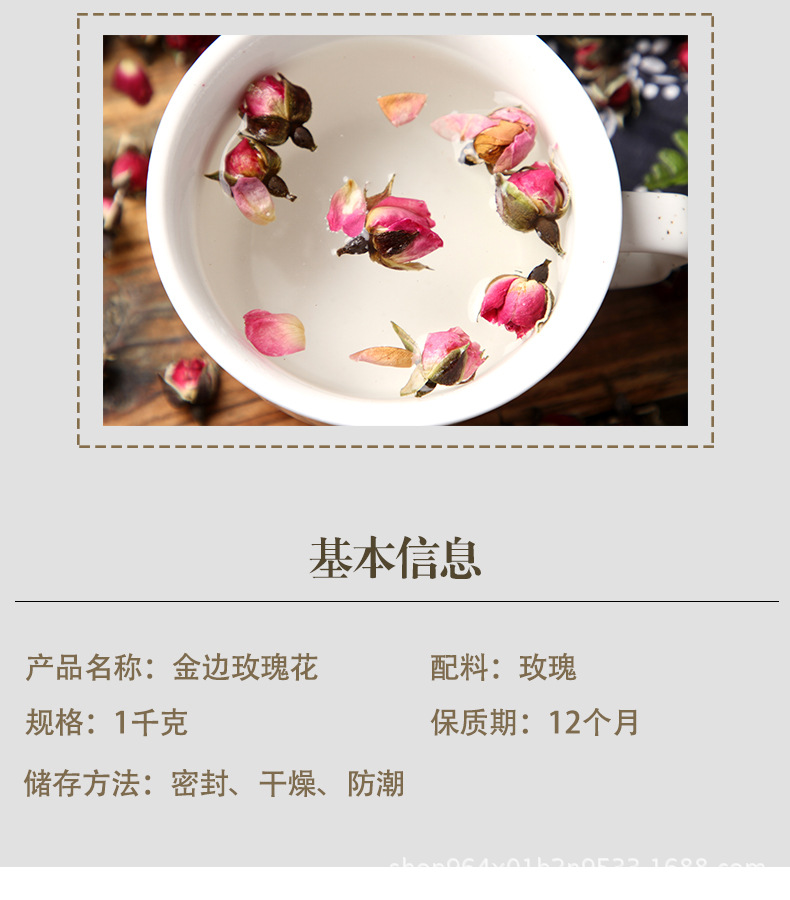 金边玫瑰花_05.jpg