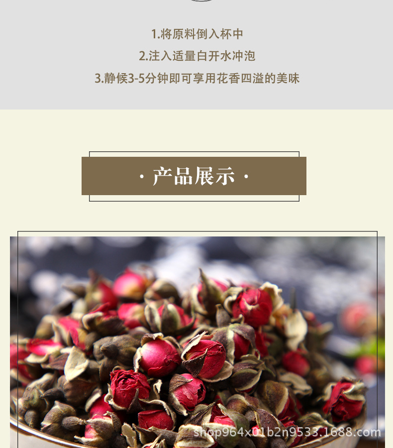 金边玫瑰花_09.jpg