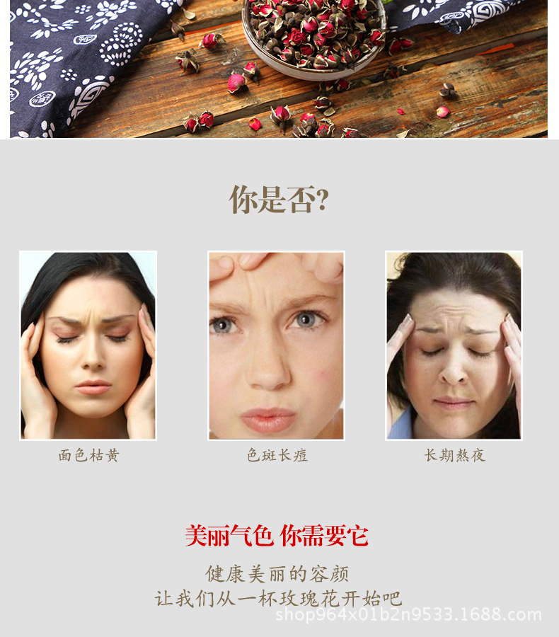 金边玫瑰花_04.jpg