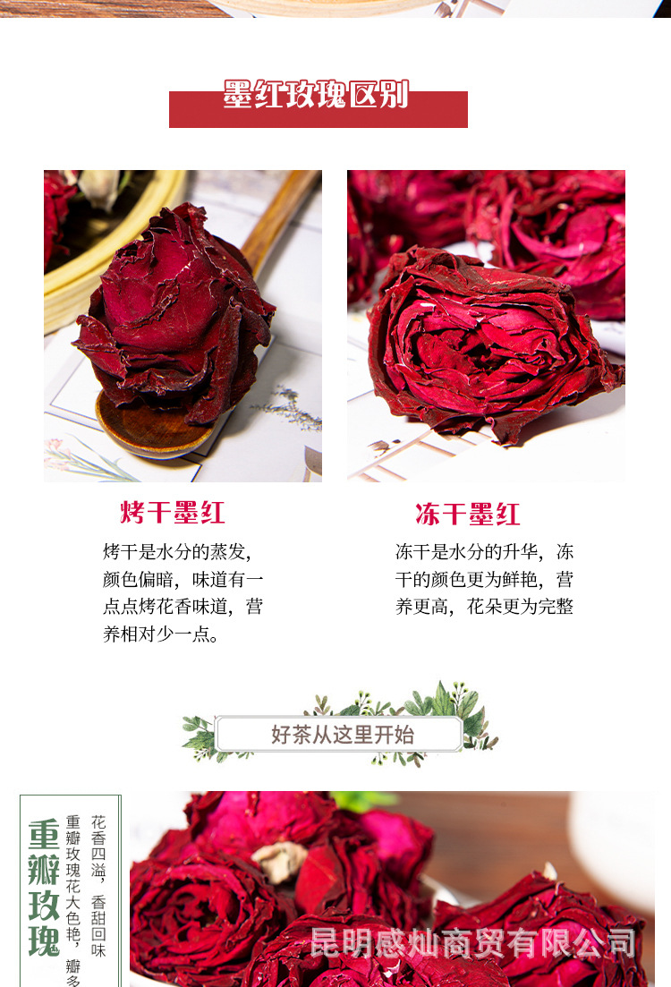 墨红_02.jpg