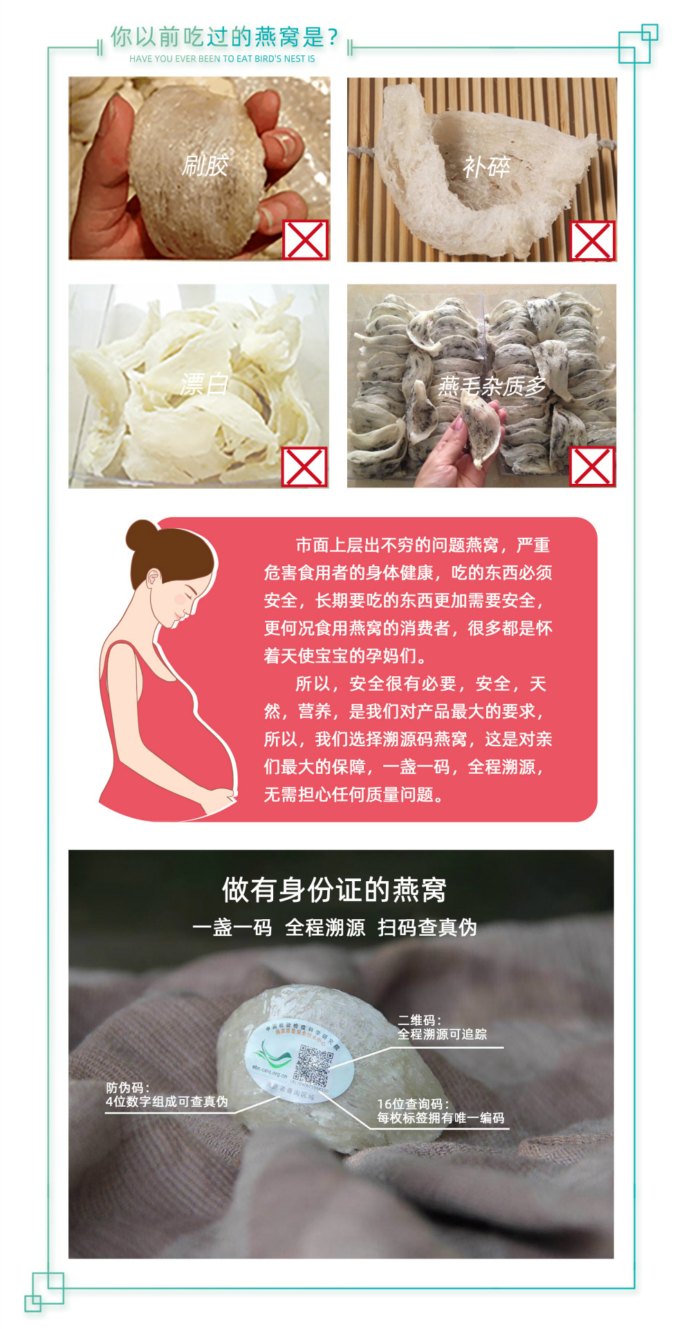 详情页--阿里通用1（绿色）.jpg