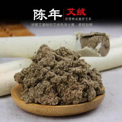 湖北蕲春艾叶纸蕲艾条散装艾绒陈艾条艾灸条1.8cm图2