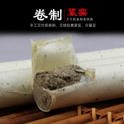 湖北蕲春艾叶纸蕲艾条散装艾绒陈艾条艾灸条1.8cm图3