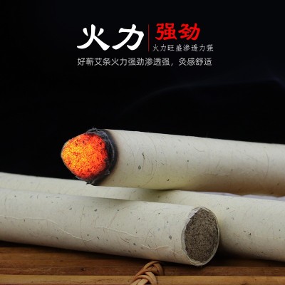 湖北蕲春艾叶纸蕲艾条散装艾绒陈艾条艾灸条1.8cm图4