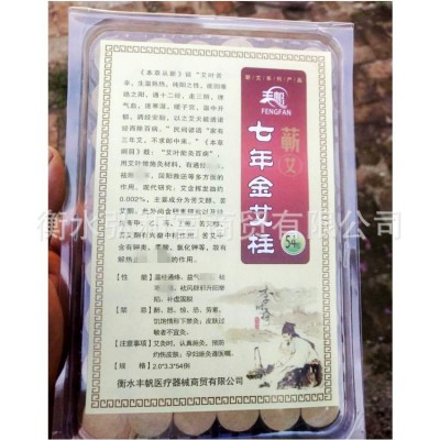 七年陈艾柱 加长加粗金艾柱艾条蕲艾柱艾绒艾段温灸艾灸 批发艾段图2