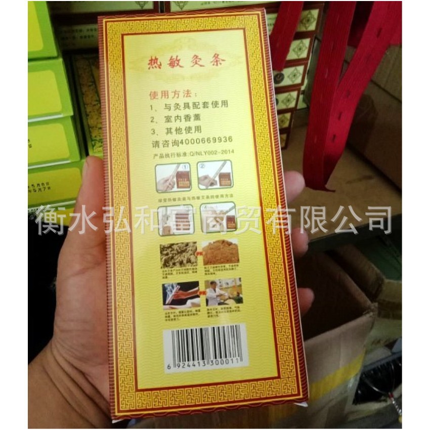 热五 (5)