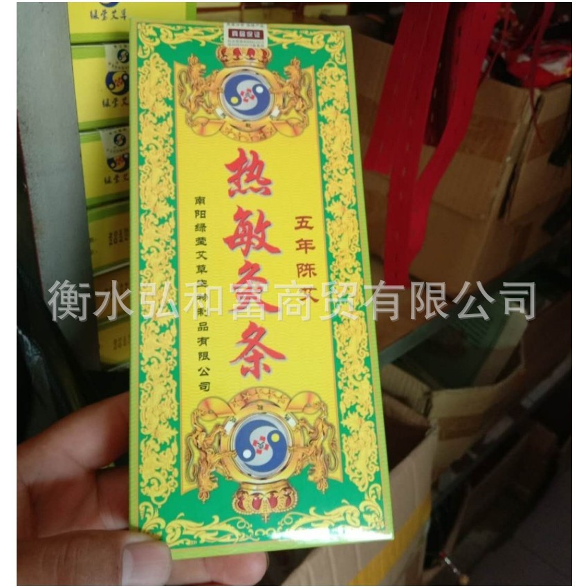热五 (6)