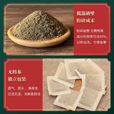艾草泡脚包去湿气草本足浴包批发老姜红花益母草泡脚药包足浴粉包图3