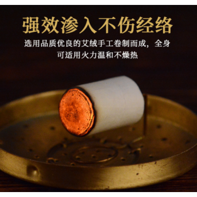 金艾柱艾条陈年艾灸柱纯艾绒艾叶艾草条手工非无烟南阳厂家批发图3