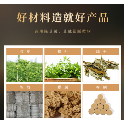 金艾柱艾条陈年艾灸柱纯艾绒艾叶艾草条手工非无烟南阳厂家批发图2