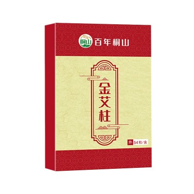 金艾柱艾条陈年艾灸柱纯艾绒艾叶艾草条手工非无烟南阳厂家批发图5