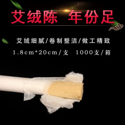 南阳艾条批发黄金艾灸条家用随身灸温灸艾灸棒艾柱现货供应图3