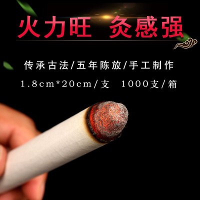 南阳艾条批发黄金艾灸条家用随身灸温灸艾灸棒艾柱现货供应图4