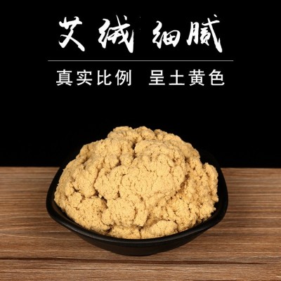 南阳艾条批发黄金艾灸条家用随身灸温灸艾灸棒艾柱现货供应图5