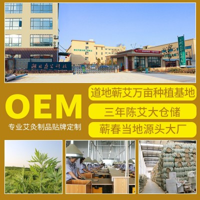 贡艾堂 三年陈蕲艾柱厂家直销批发蕲艾2.0黄金绒艾绒纸艾条艾灸柱图2
