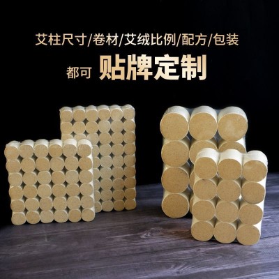 贡艾堂 三年陈蕲艾柱厂家直销批发蕲艾2.0黄金绒艾绒纸艾条艾灸柱图4