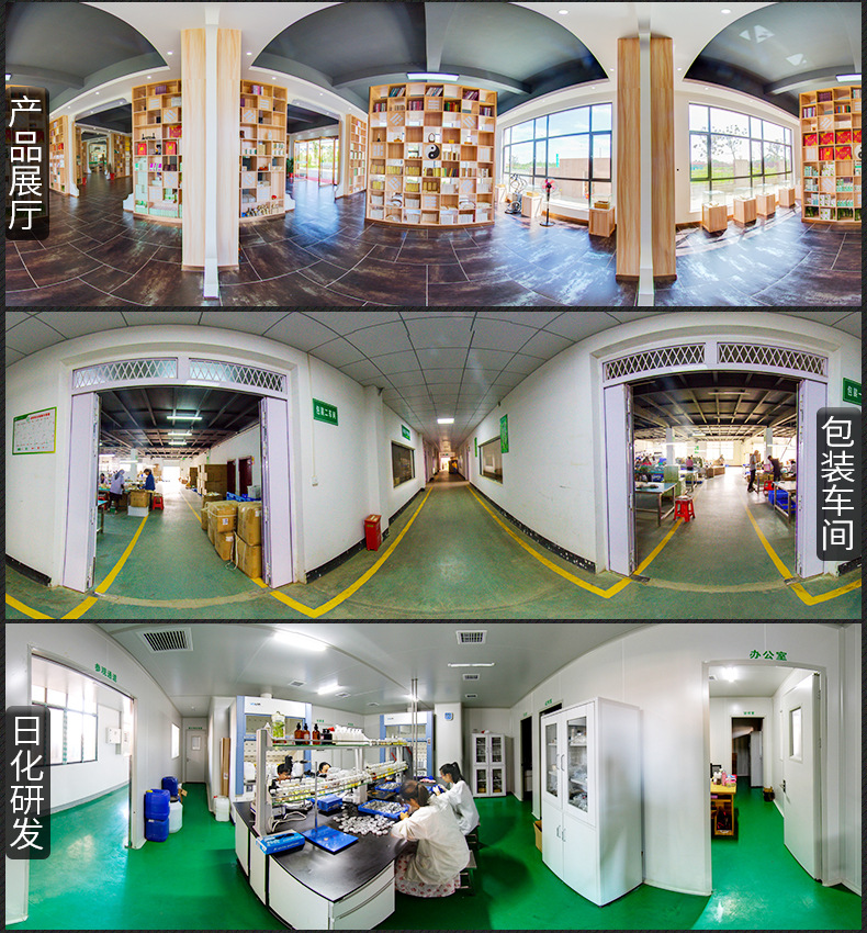 详情页通栏_09.jpg