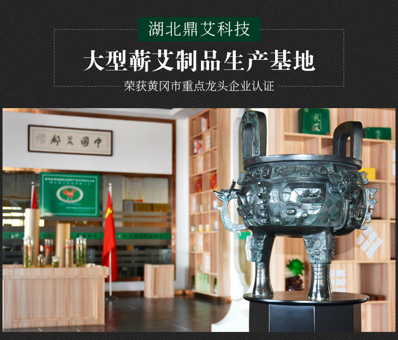 详情页通栏_01.jpg