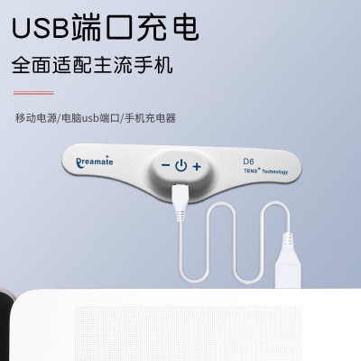 智能睡眠仪 改善失眠安神助眠减压助眠仪 脉冲理疗按摩头部按摩器图4