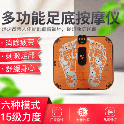 充电遥控款EMS脚垫按摩仪脚底按摩器按摩理疗仪足底按摩垫足疗机图3