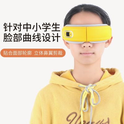 新款智能儿童护眼仪 学生眼部按摩器缓解眼疲劳眼睛按摩仪器图2