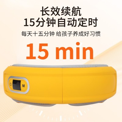 新款智能儿童护眼仪 学生眼部按摩器缓解眼疲劳眼睛按摩仪器图3