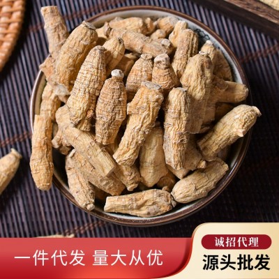 西洋参3克二面批发花旗参枝头短枝人参整条参段批发干人参