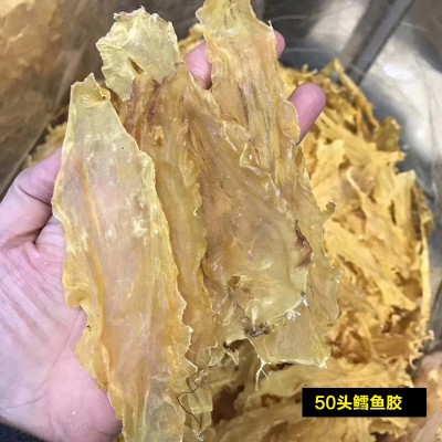 【各规格鳕鱼胶】工厂货源供应厚肉鳕鱼胶 海味干货鱼肚鱼鳔花胶图4