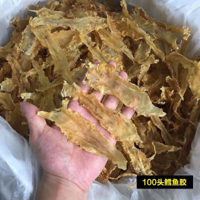 【各规格鳕鱼胶】工厂货源供应厚肉鳕鱼胶 海味干货鱼肚鱼鳔花胶图3
