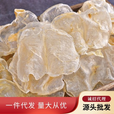 蝴蝶胶500克 白花胶石斑蝴蝶鱼胶孕妇滋补海味干货多种规格批发