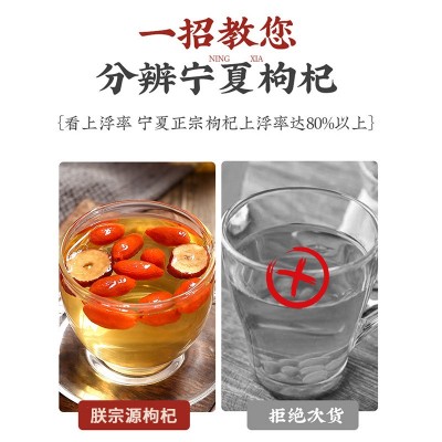 红枸杞宁夏枸杞产地货源批发宁夏枸杞子大颗粒头茬精选枸杞图4