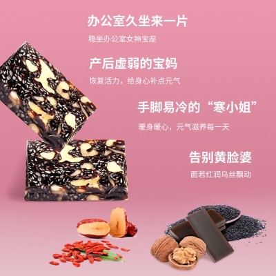 东阿润康阿胶糕即食阿胶糕礼盒装图4