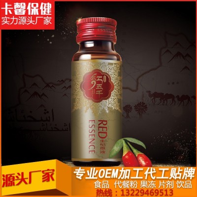 酵素口服液水果酵素果蔬综合酵素液 o em厂家饮料加工批发代理图5