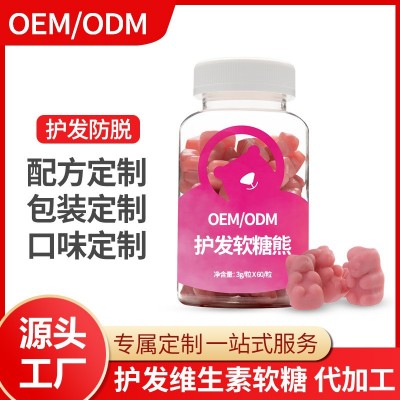 益生菌酵素胶原蛋白 透明质酸钠 褪黑素 玻尿酸软糖oe m贴 牌加工图4