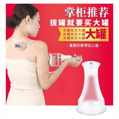 真空美容走罐器防摔耐用吸湿罐易罐 身体拔罐器走罐疏通经络拔罐图4