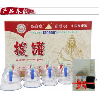 国医研拔罐器12罐装家用抽气式真空磁疗罐拨火罐塑料拔罐器12头装图2