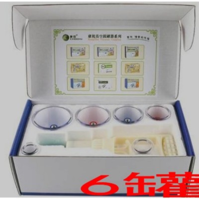 康祝拔罐器 抽气式拨罐非玻璃拔火罐气罐真空拔罐器6 12 24罐单罐