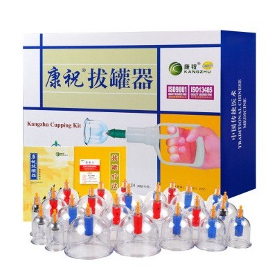 加厚康祝B24罐 真空拔罐器 家用抽气罐图1