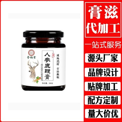 人参鹿鞭膏300g 膏滋 梅花鹿鞭丸鹿茸男人膏源头厂家批发代加工