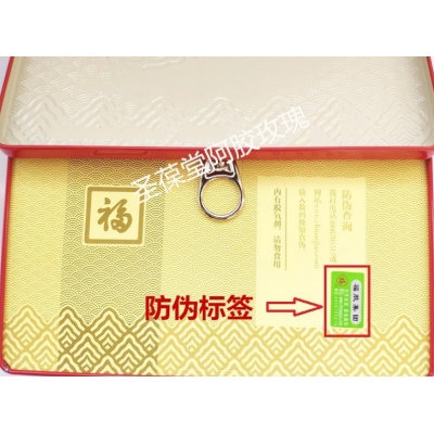 福牌阿胶块250g 山东东阿镇 铁盒装块片福牌阿胶批发 2022年图3