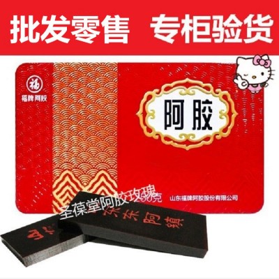 福牌阿胶块250g 山东东阿镇 铁盒装块片福牌阿胶批发 2022年图2