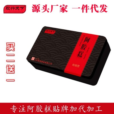 即食阿胶糕 大枣枸杞型阿胶糕 可OEM代加工 多种口味批发