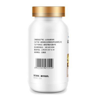 金动力 大豆磷脂胶囊 威海紫光卵磷脂中老年保健品图3