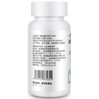 金动力牌B族维生素片60片 维生素b族 复合b1b2b12b6 保健食品图3