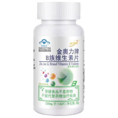 金动力牌B族维生素片60片 维生素b族 复合b1b2b12b6 保健食品图5