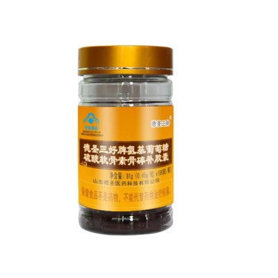 氨糖中老年补钙 氨基葡萄糖硫酸软骨素钙胶囊 厂家oem代加工贴牌图5