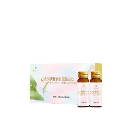 透明质酸钠胶原蛋白饮口服玻尿酸弹性蛋白酵母抽提物厂家双11促销图5