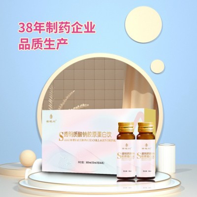 透明质酸钠胶原蛋白饮口服玻尿酸弹性蛋白酵母抽提物厂家双11促销图4